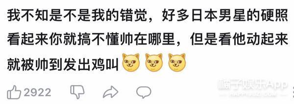 好久不见菅田将晖了，结婚两年略沧桑？