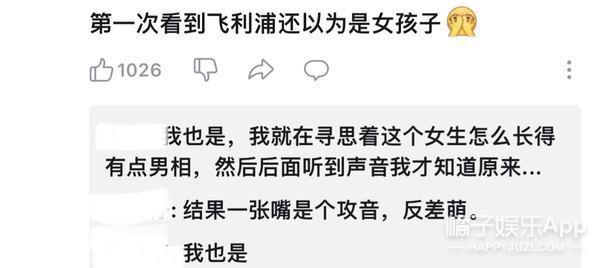好久不见菅田将晖了，结婚两年略沧桑？