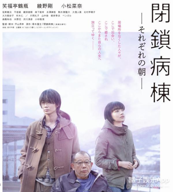好久不见菅田将晖了，结婚两年略沧桑？