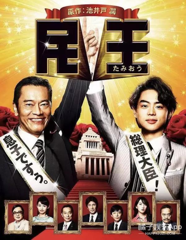 好久不见菅田将晖了，结婚两年略沧桑？