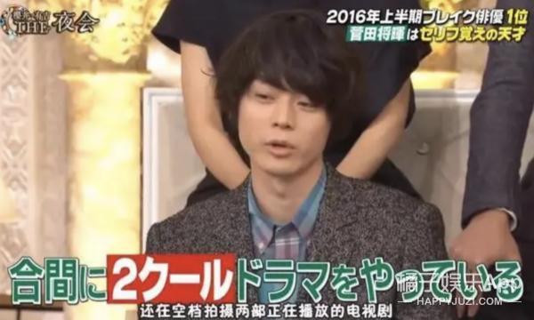 好久不见菅田将晖了，结婚两年略沧桑？
