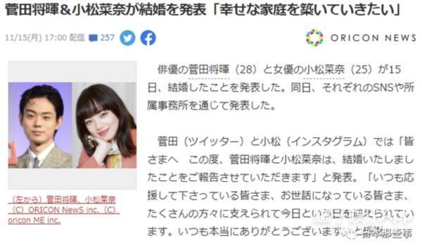 好久不见菅田将晖了，结婚两年略沧桑？