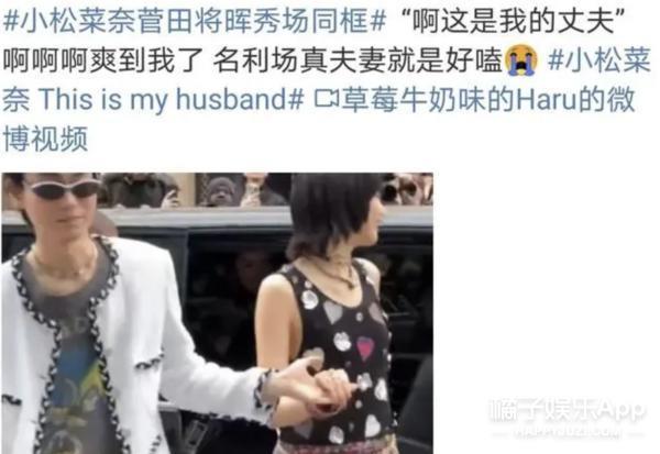 好久不见菅田将晖了，结婚两年略沧桑？