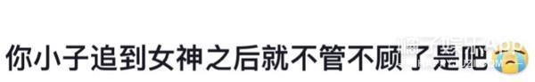 好久不见菅田将晖了，结婚两年略沧桑？