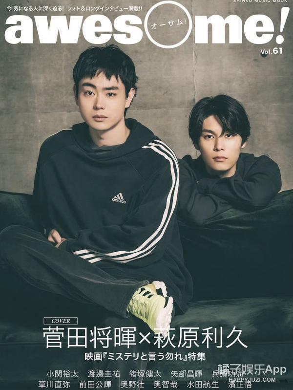 好久不见菅田将晖了，结婚两年略沧桑？