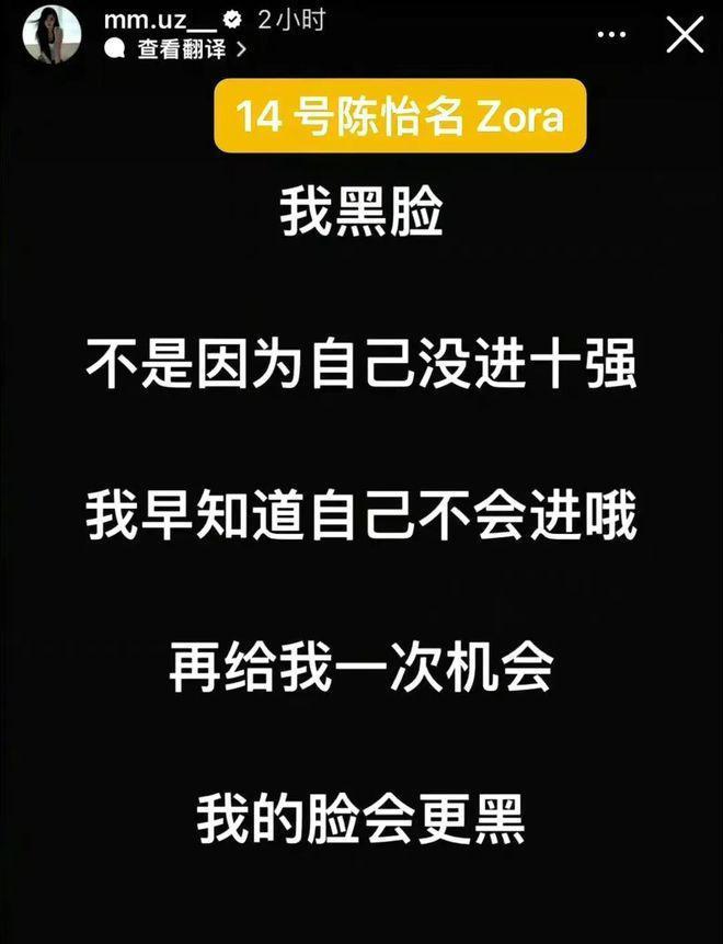 拍马屁争C位，港姐竞选的明争暗斗比颜值更精彩