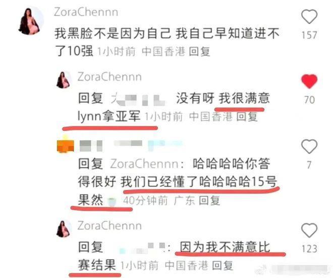 拍马屁争C位，港姐竞选的明争暗斗比颜值更精彩