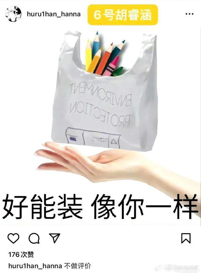 拍马屁争C位，港姐竞选的明争暗斗比颜值更精彩