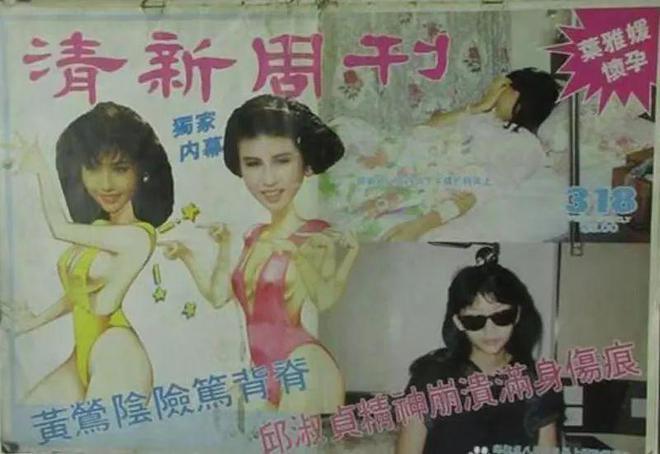 拍马屁争C位，港姐竞选的明争暗斗比颜值更精彩