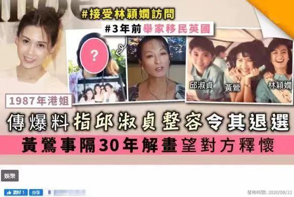 拍马屁争C位，港姐竞选的明争暗斗比颜值更精彩