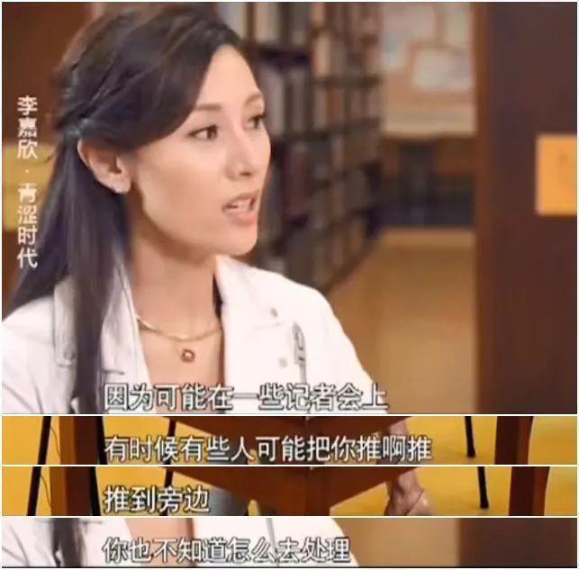 拍马屁争C位，港姐竞选的明争暗斗比颜值更精彩