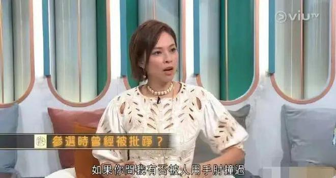 拍马屁争C位，港姐竞选的明争暗斗比颜值更精彩