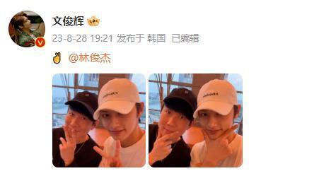 追星成功！SEVENTEEN文俊辉晒与偶像林俊杰合照