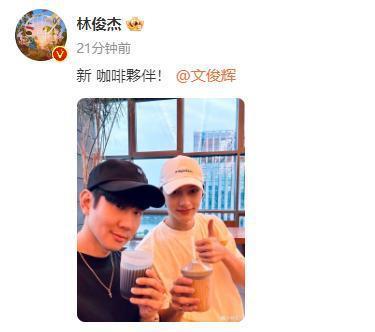 追星成功！SEVENTEEN文俊辉晒与偶像林俊杰合照