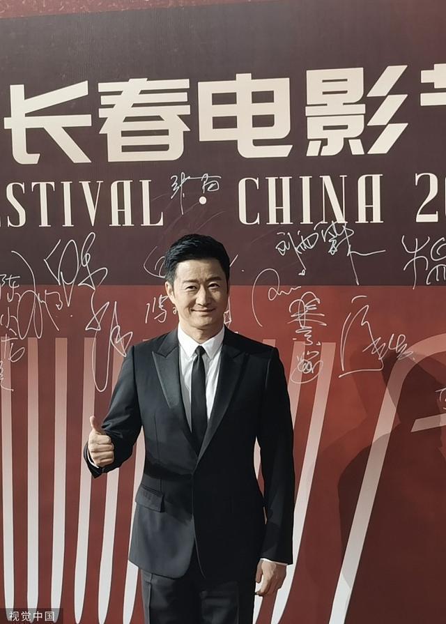 第18届长春电影节开幕式 吴京王宝强温碧霞等现身红毯