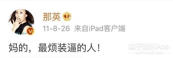 这么夸张？整部剧的人，一个比一个能装！