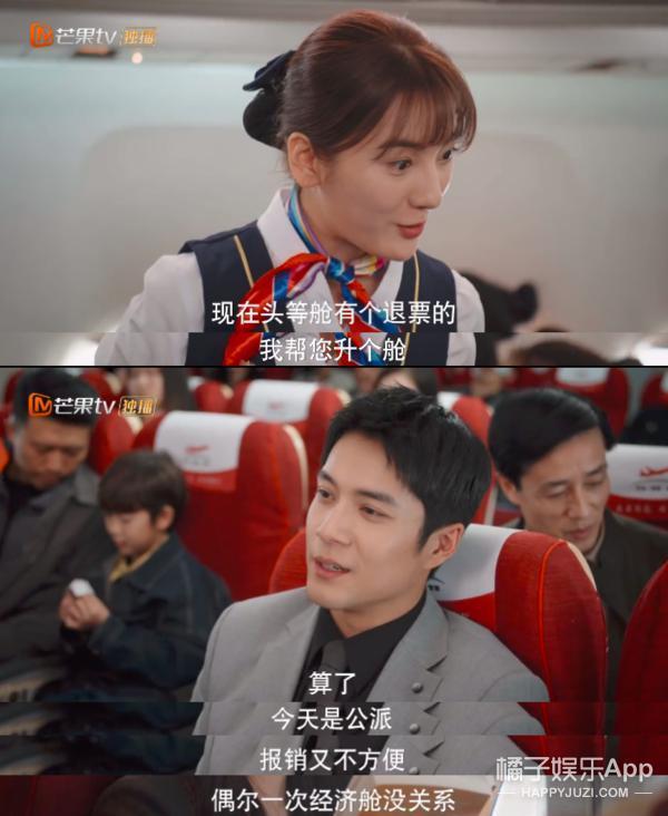 这么夸张？整部剧的人，一个比一个能装！