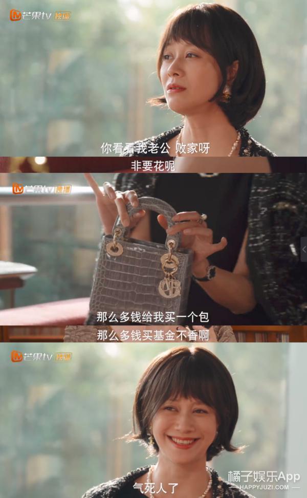 这么夸张？整部剧的人，一个比一个能装！