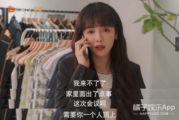 这么夸张？整部剧的人，一个比一个能装！