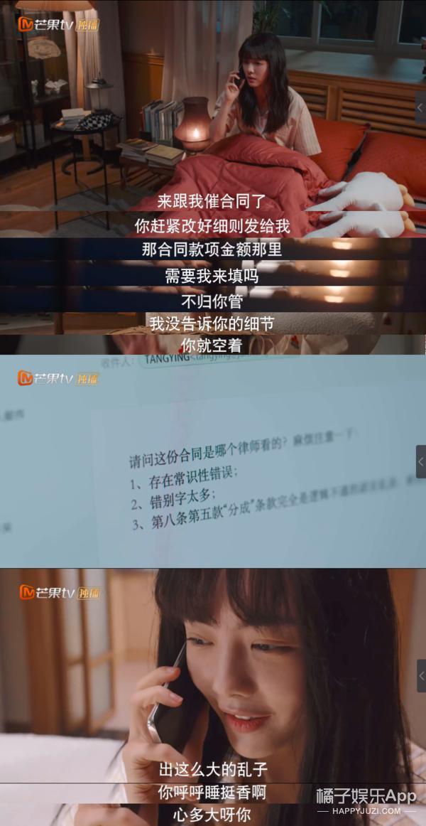 这么夸张？整部剧的人，一个比一个能装！