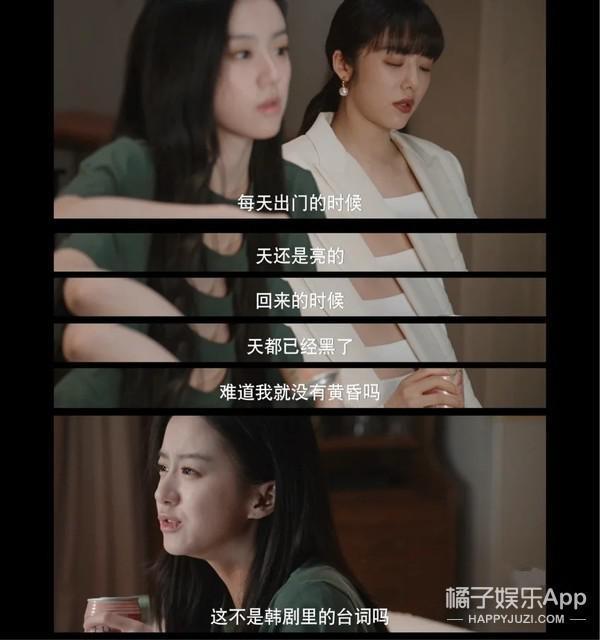 这么夸张？整部剧的人，一个比一个能装！