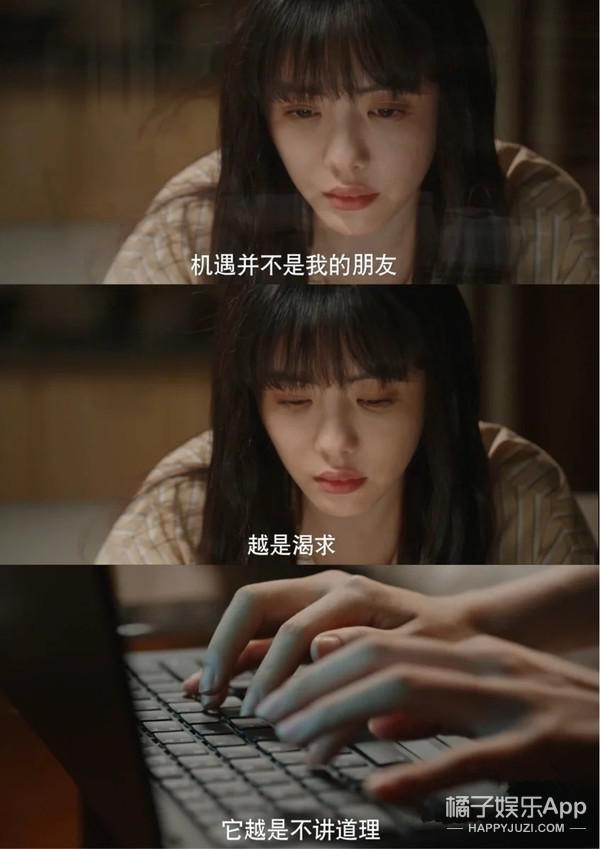 这么夸张？整部剧的人，一个比一个能装！