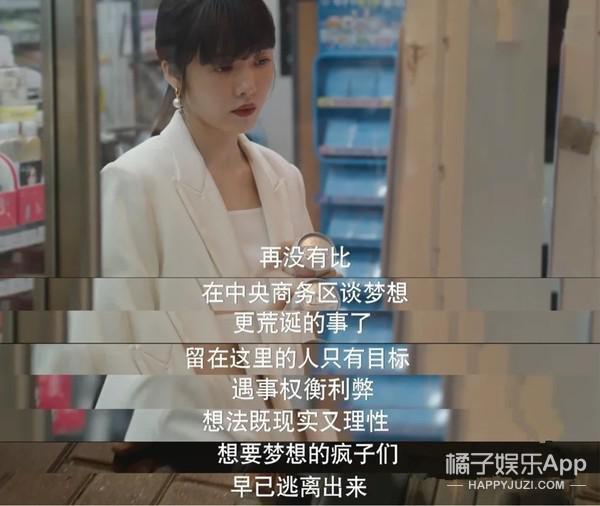 这么夸张？整部剧的人，一个比一个能装！