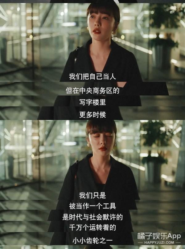 这么夸张？整部剧的人，一个比一个能装！