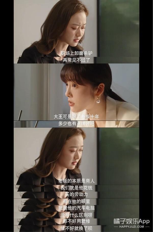 这么夸张？整部剧的人，一个比一个能装！