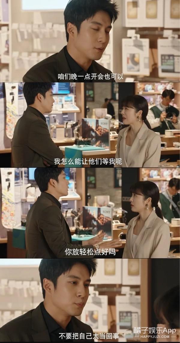 这么夸张？整部剧的人，一个比一个能装！