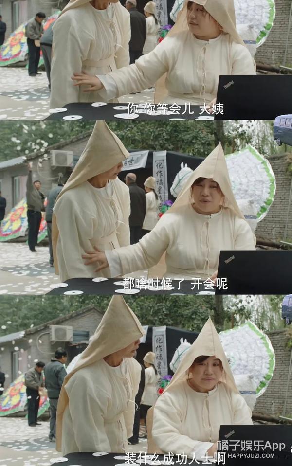 这么夸张？整部剧的人，一个比一个能装！