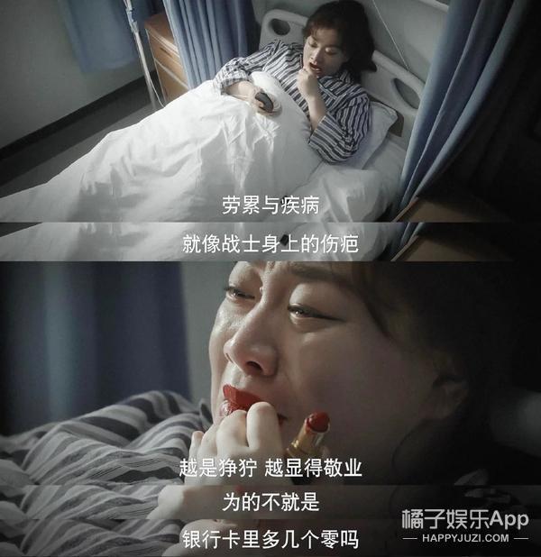 这么夸张？整部剧的人，一个比一个能装！