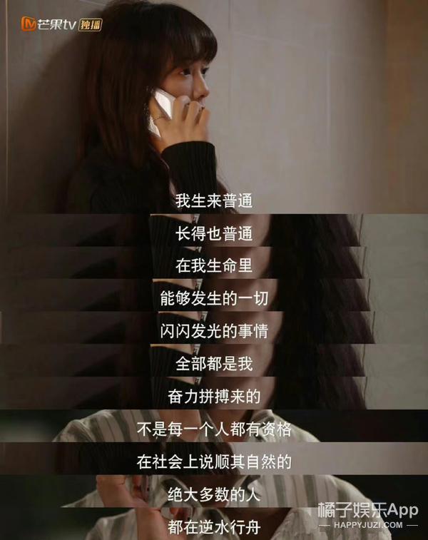 这么夸张？整部剧的人，一个比一个能装！