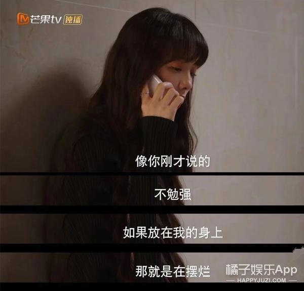 这么夸张？整部剧的人，一个比一个能装！