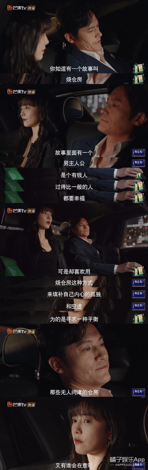 这么夸张？整部剧的人，一个比一个能装！