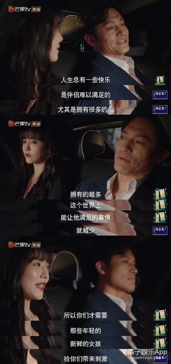 这么夸张？整部剧的人，一个比一个能装！