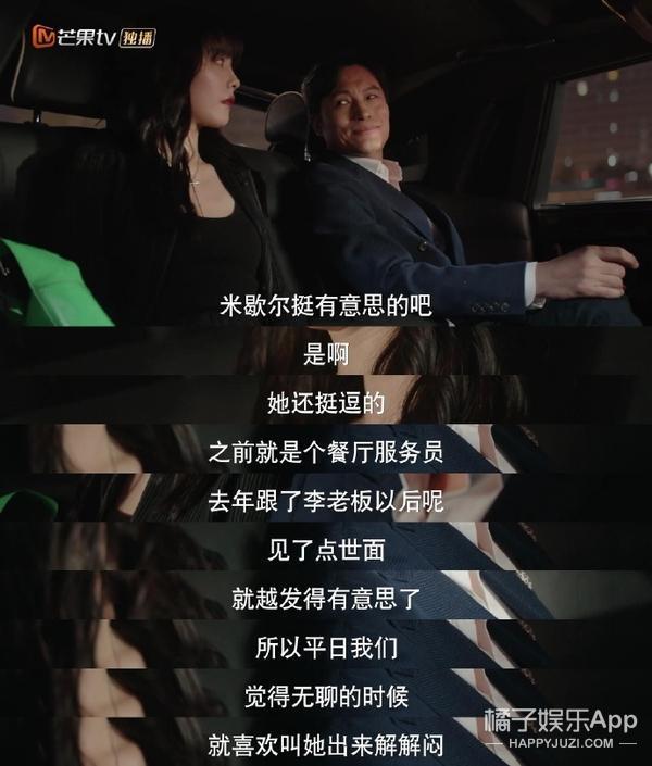 这么夸张？整部剧的人，一个比一个能装！