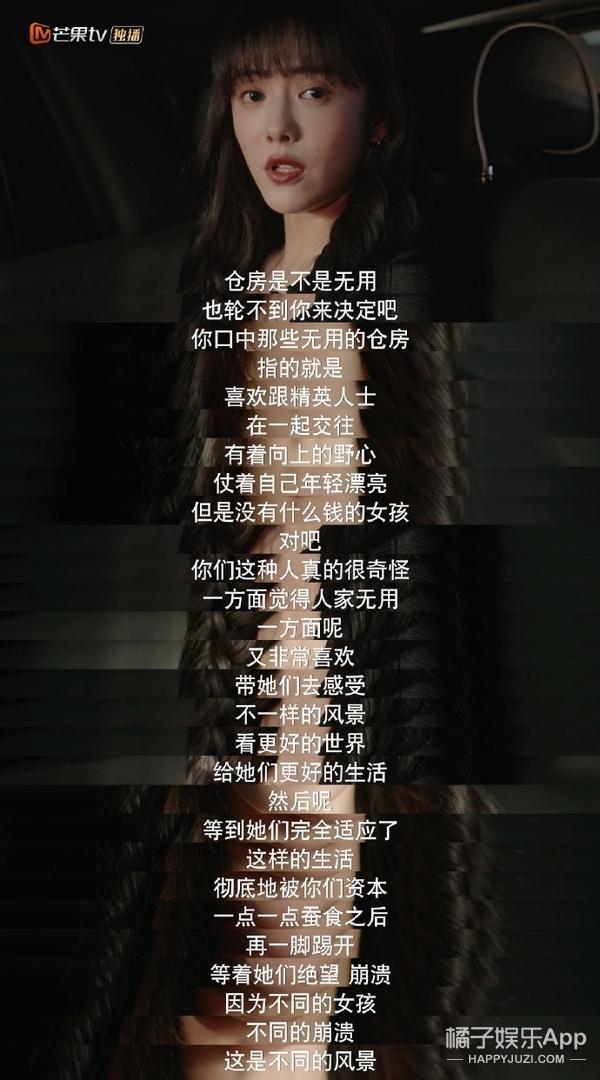 这么夸张？整部剧的人，一个比一个能装！