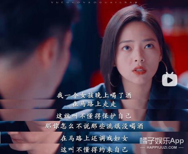 这么夸张？整部剧的人，一个比一个能装！