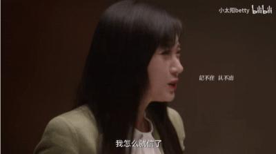 这么夸张？整部剧的人，一个比一个能装！