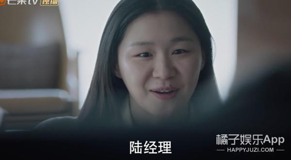 这么夸张？整部剧的人，一个比一个能装！