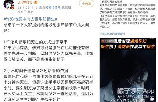 这么夸张？整部剧的人，一个比一个能装！