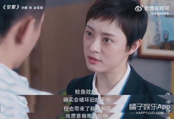 这么夸张？整部剧的人，一个比一个能装！