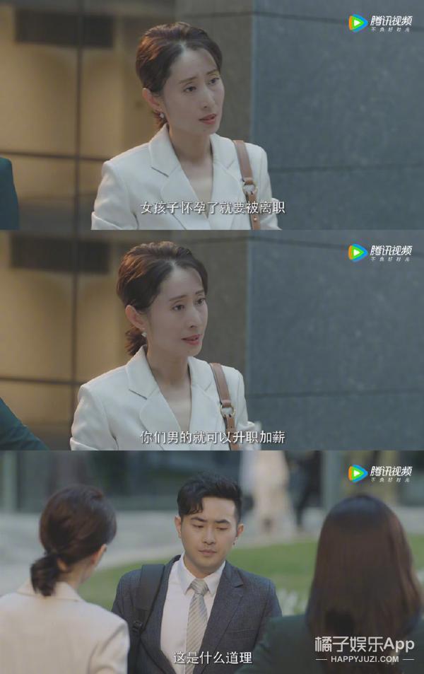 这么夸张？整部剧的人，一个比一个能装！