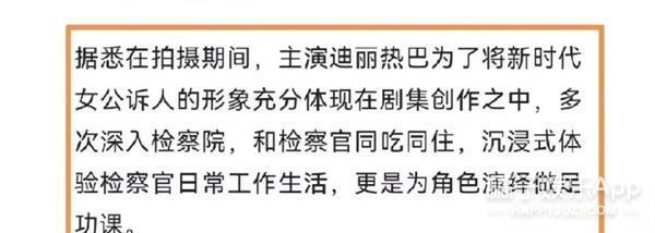这么夸张？整部剧的人，一个比一个能装！