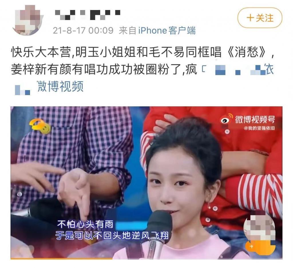《七时吉祥》团综，不该这么做