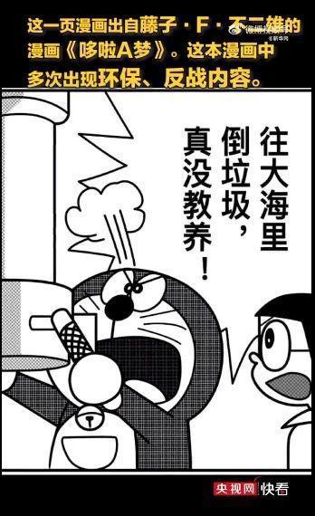 日本核污排海，哥斯拉会不会“重返地球”？