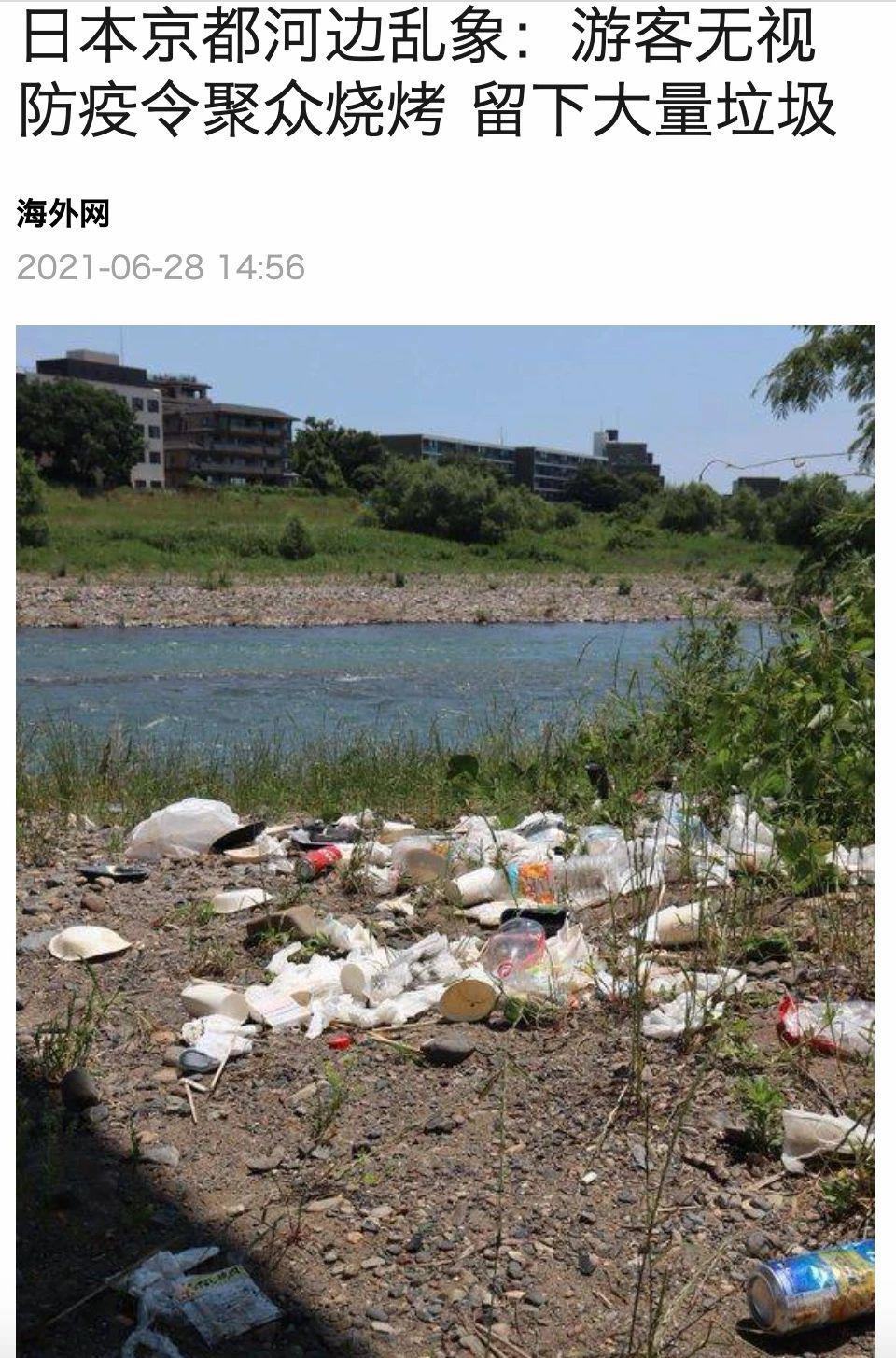 日本核污排海，哥斯拉会不会“重返地球”？