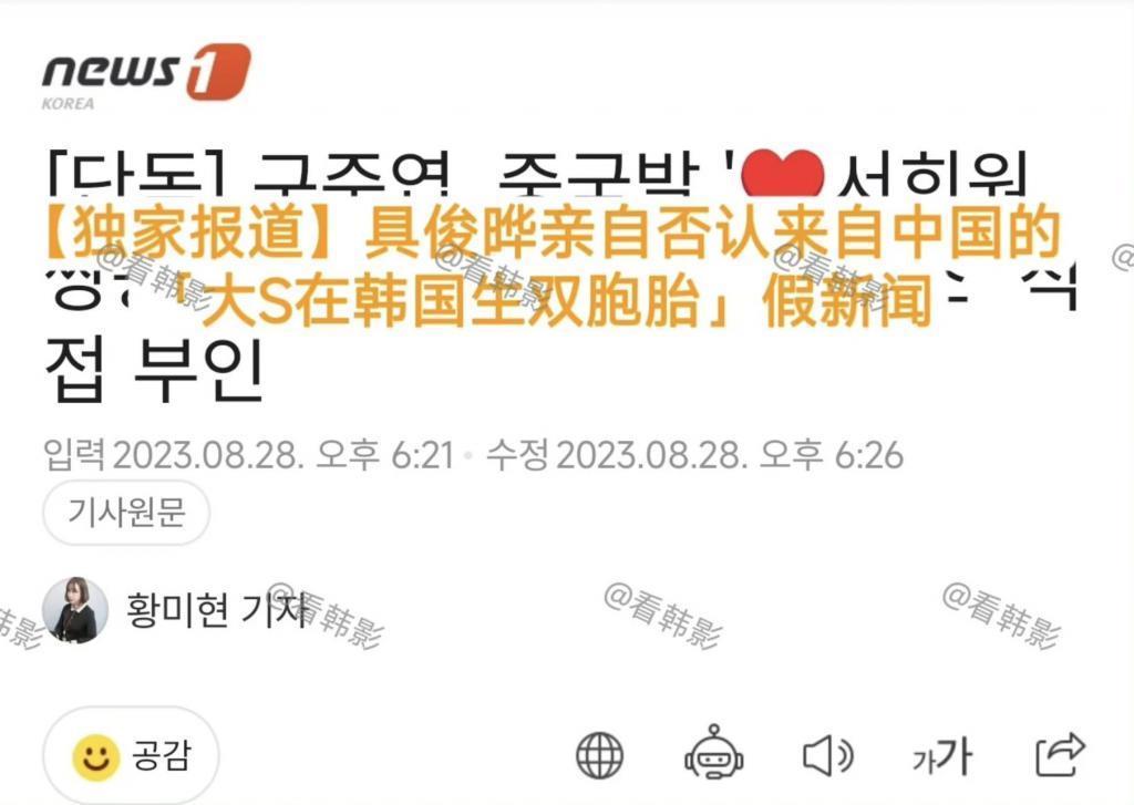 2023年港姐是现实版《美丽战场》吧