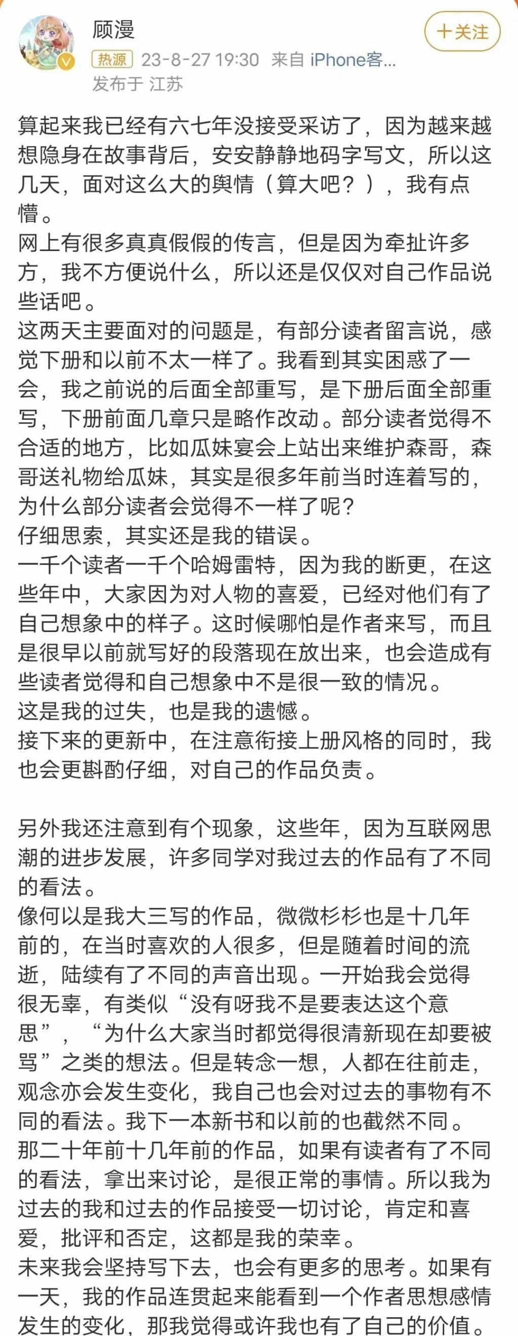 2023年港姐是现实版《美丽战场》吧